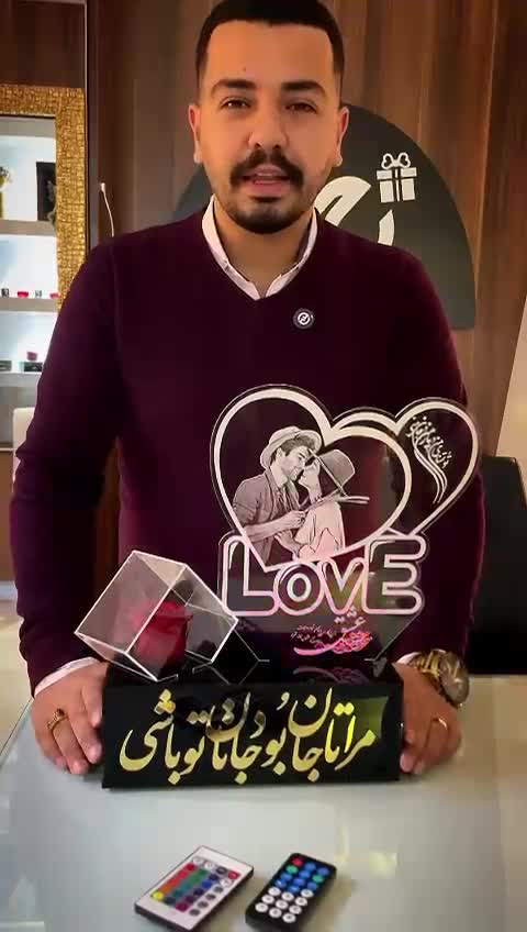 طرح ترکیبی آباژور و رز جاودان