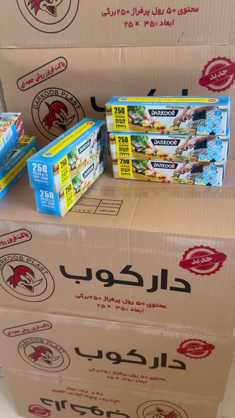 یک کارتن کیسه فریزر 250 برگ دارکوب (50 بسته)