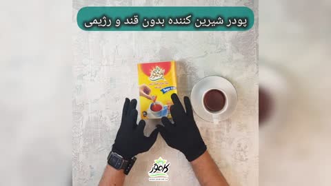 ساشه شیرین کننده بدون قند کامور 50 عددی