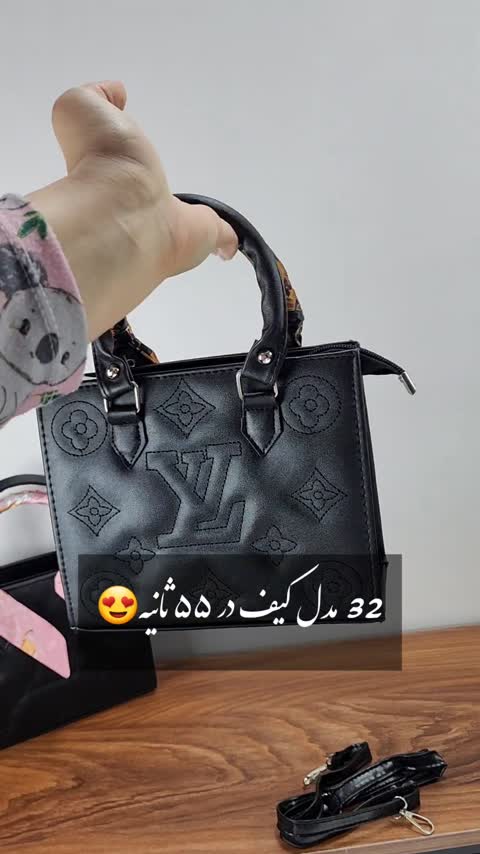 کیف لویی ویتون اسکارف دار
