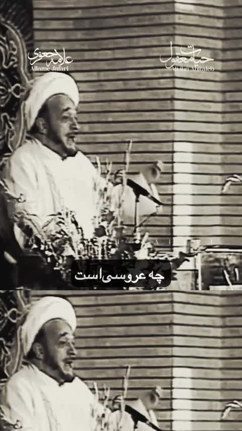 کتاب نهج البلاغه علی (ع)، ترجمۀ محمدتقی جعفری