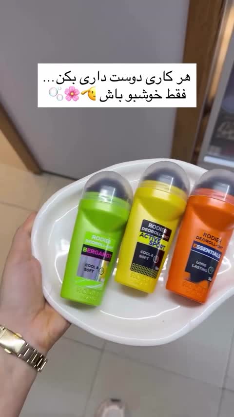 اسپری بدن مردانه مدیا