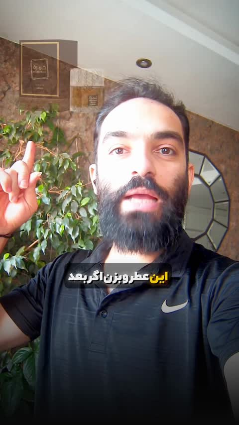 ادکلن خمره قهوه لطافه زنانه مردانه 100 میل با کیفیت ماندگاری خفن