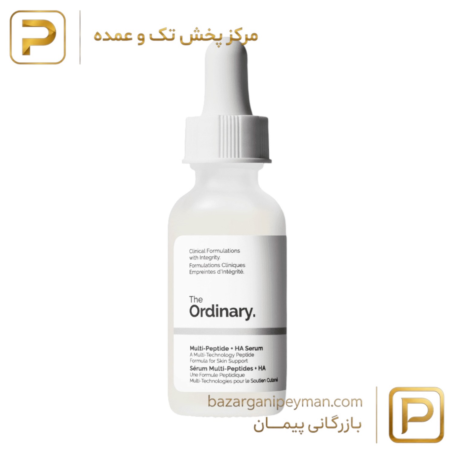 سرم مولتی پپتاید جدید اوردینری حجم 30 میل