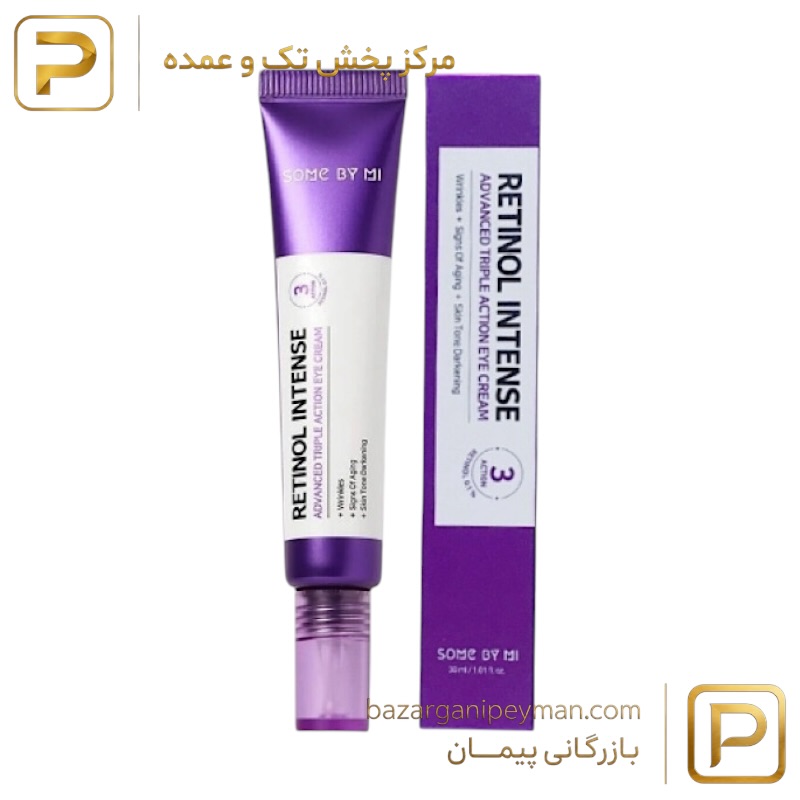 کرم دور چشم رتینول سام بای می