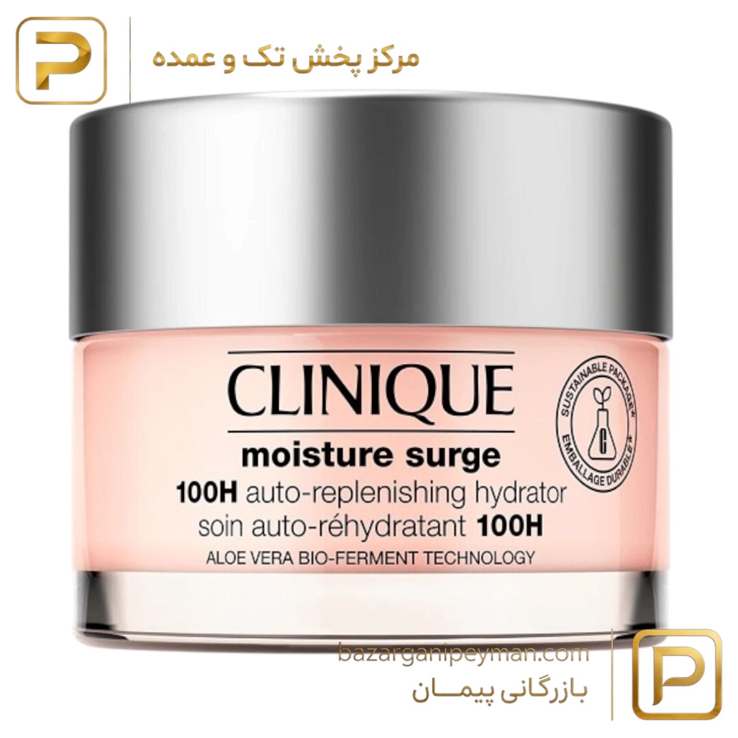 کرم آبرسان مویسچر 100 ساعته کلینیک 75 میل برای پوست خشک
