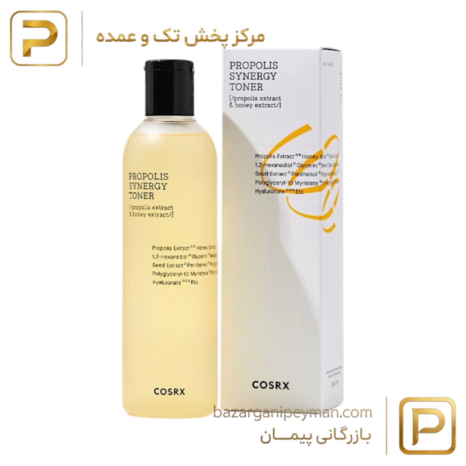 تونر پروپولیس (بره موم) کوزارکس مدل Cosrx Propolis Synergy Toner 250ml