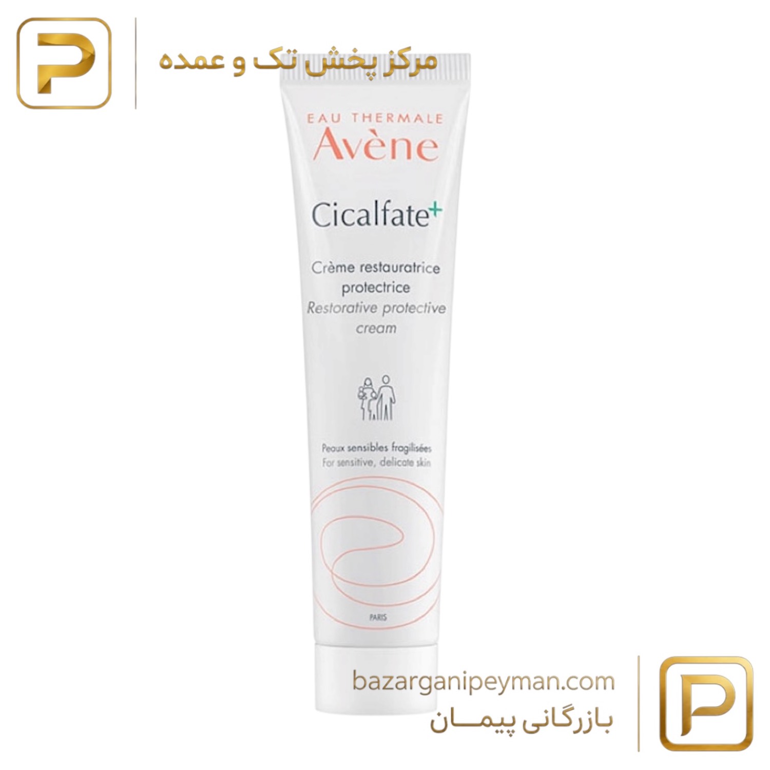 کرم ترمیم کننده پوست سیکالفیت پلاس اون