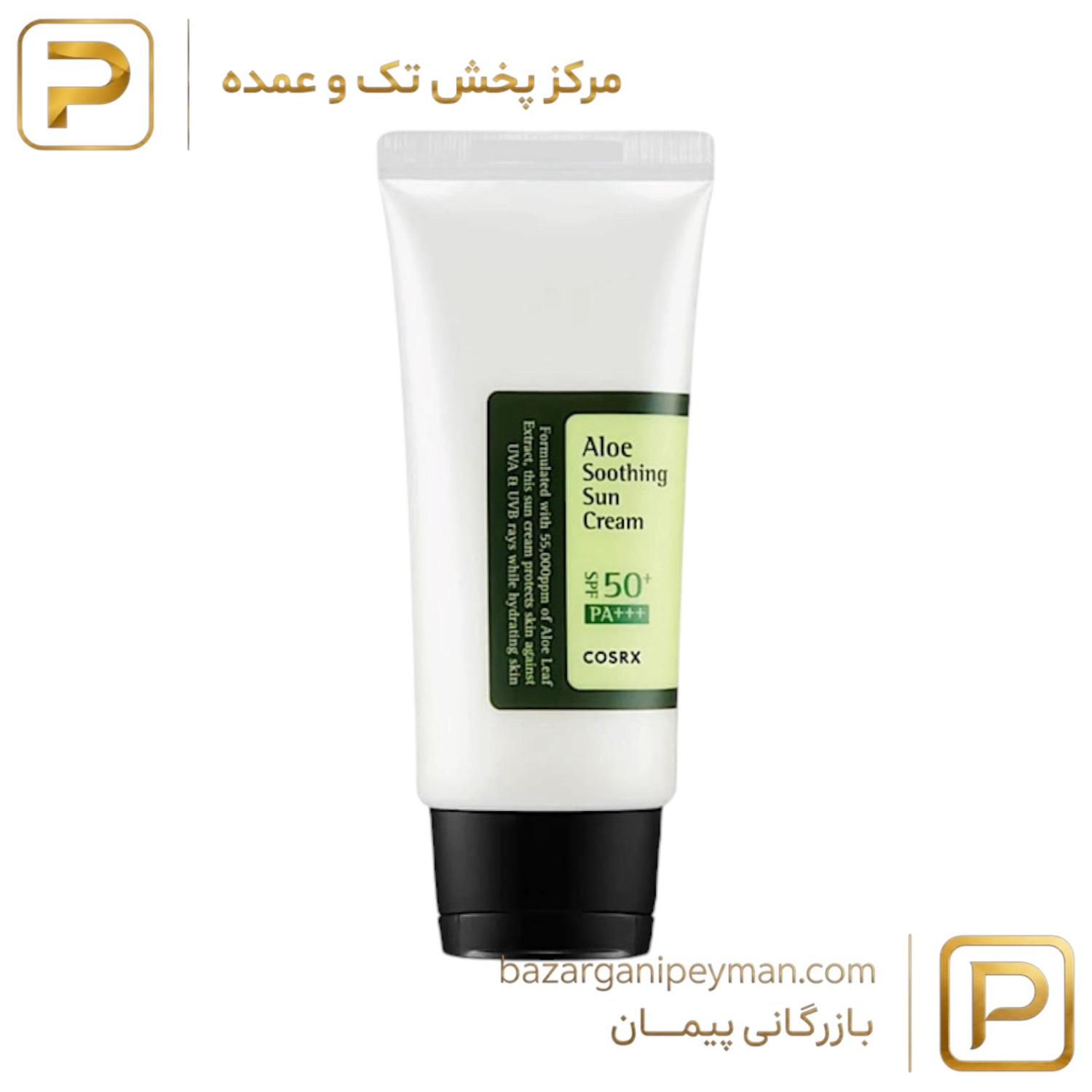 کرم ضدآفتاب آبرسان و تسکین دهنده آلوئه ورا کوزارکس