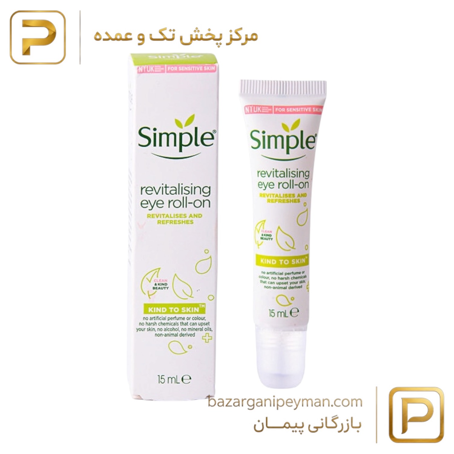 دورچشم غلتکی سیمپل