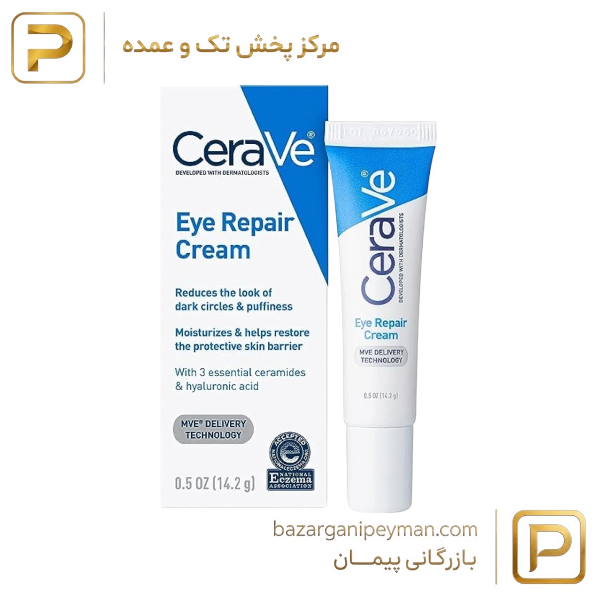 کرم دور چشم ترمیم کننده سراوی