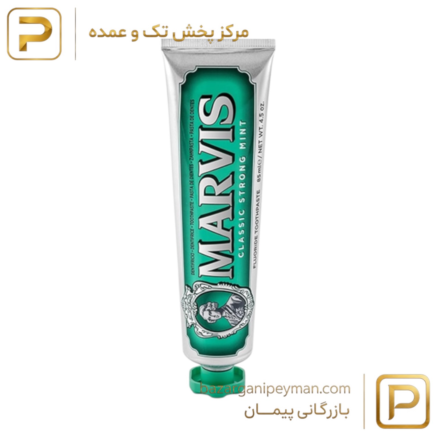 خمیر دندان نعنا کلاسیک مارویس Marvis Classic Strong Mint 85Ml