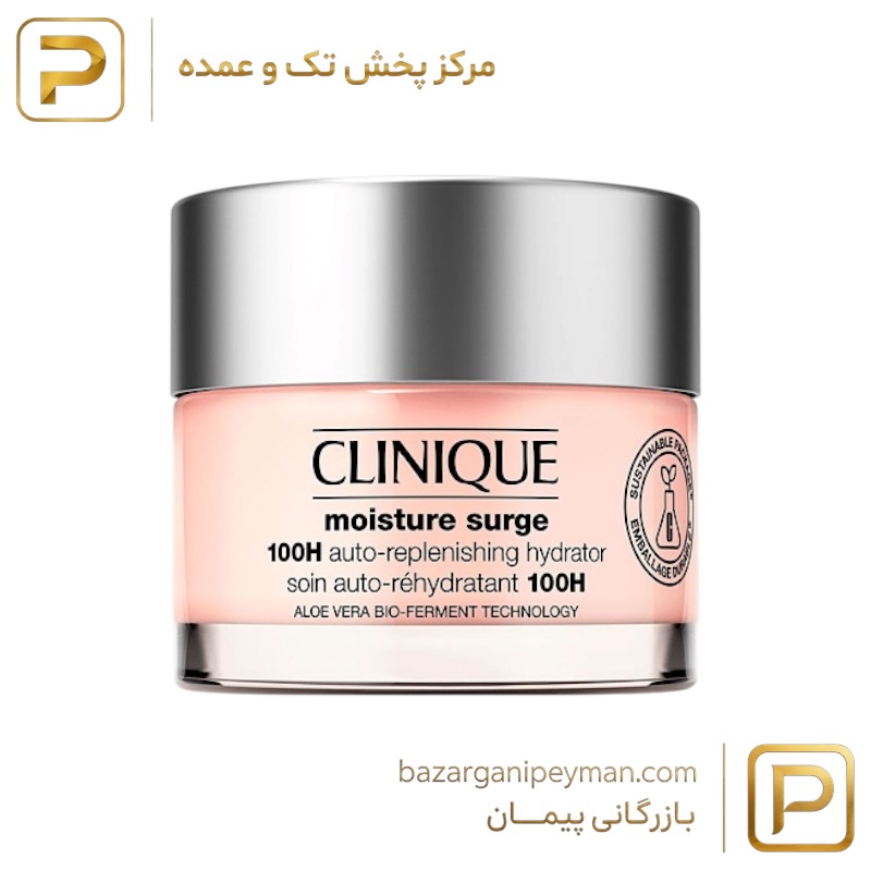 کرم آبرسان مویسچر 100 ساعته کلینیک 50 میل