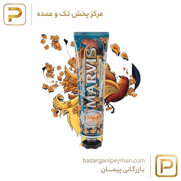 خمیر دندان مارویس MARVIS DREAMY OSMANTHUS حجم75ml اصل