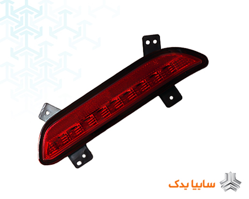 چراغ مه شکن عقب راست برای خودرو های SP100 (شاهین) و آریا