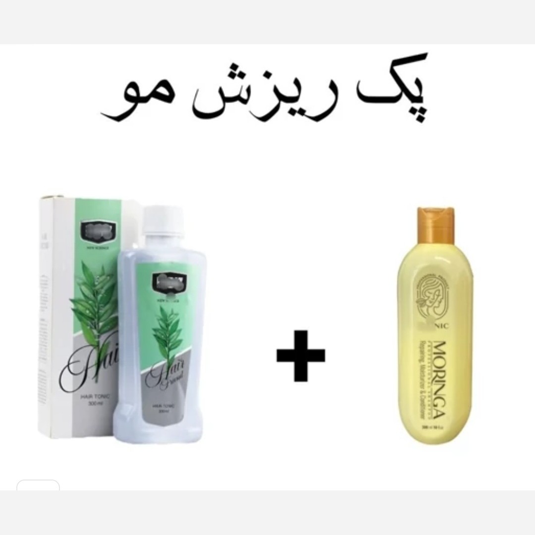تونیک هیرفرند و شامپو مورینگا اصل …