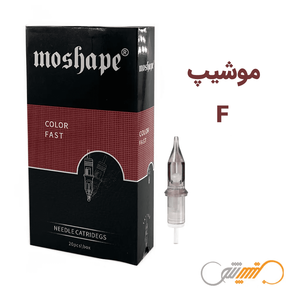 سوزن تتو پن فلت F برند موشیپ (موشاپ) Moshape