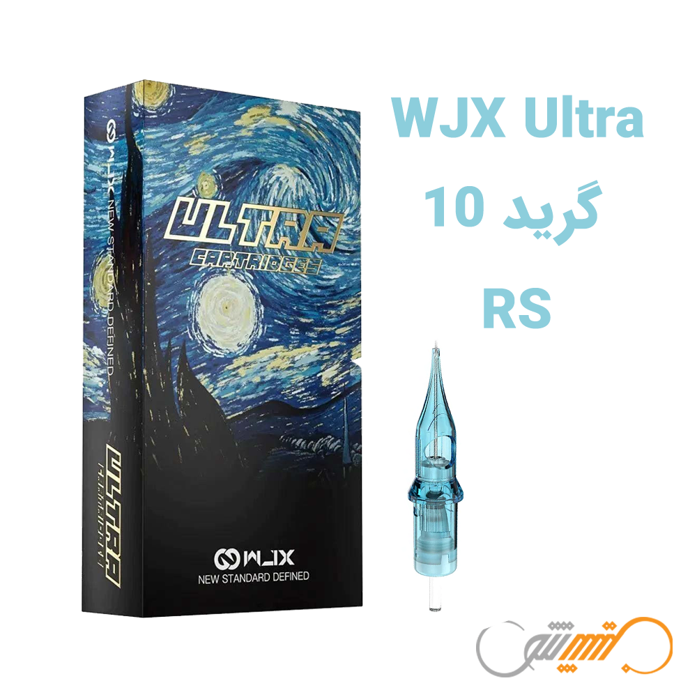 سوزن تتو دابلیو جی ایکس RS گرید 10 Cartridge WJX Ultra