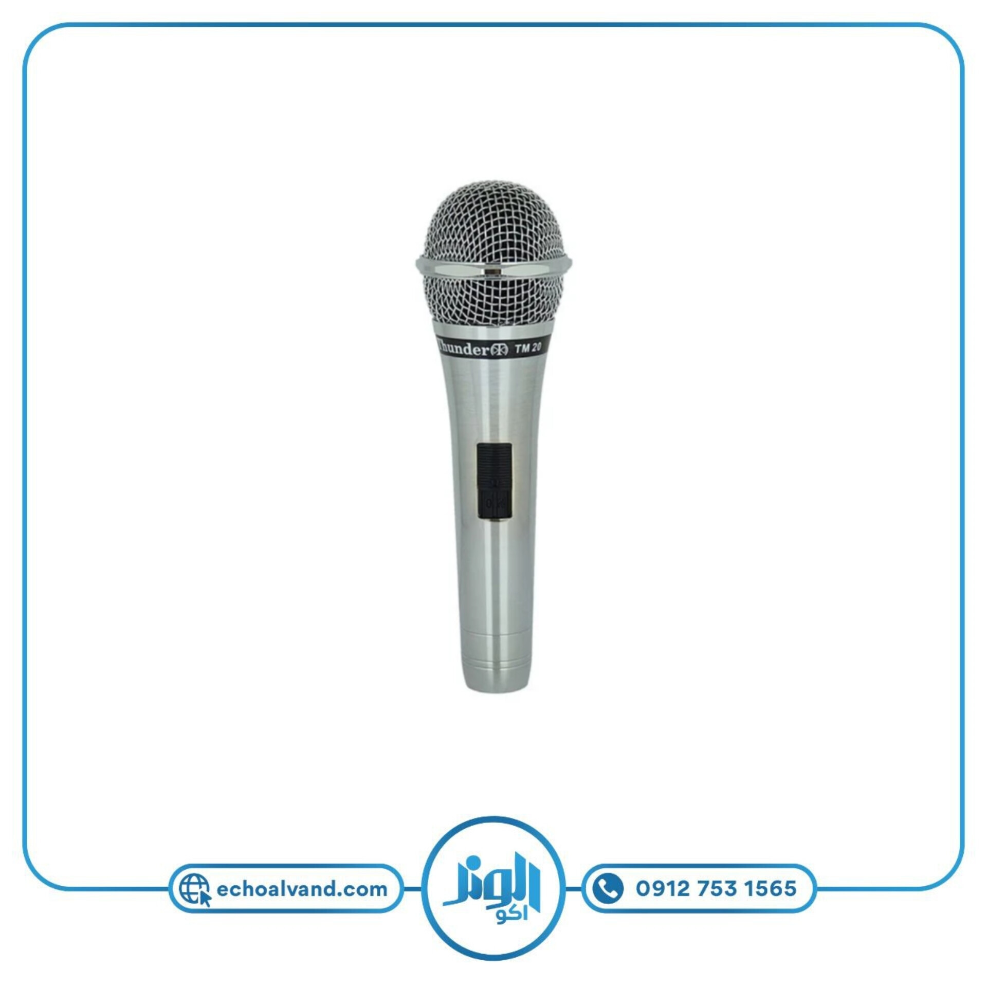 میکروفن باسیم مدل TM-20