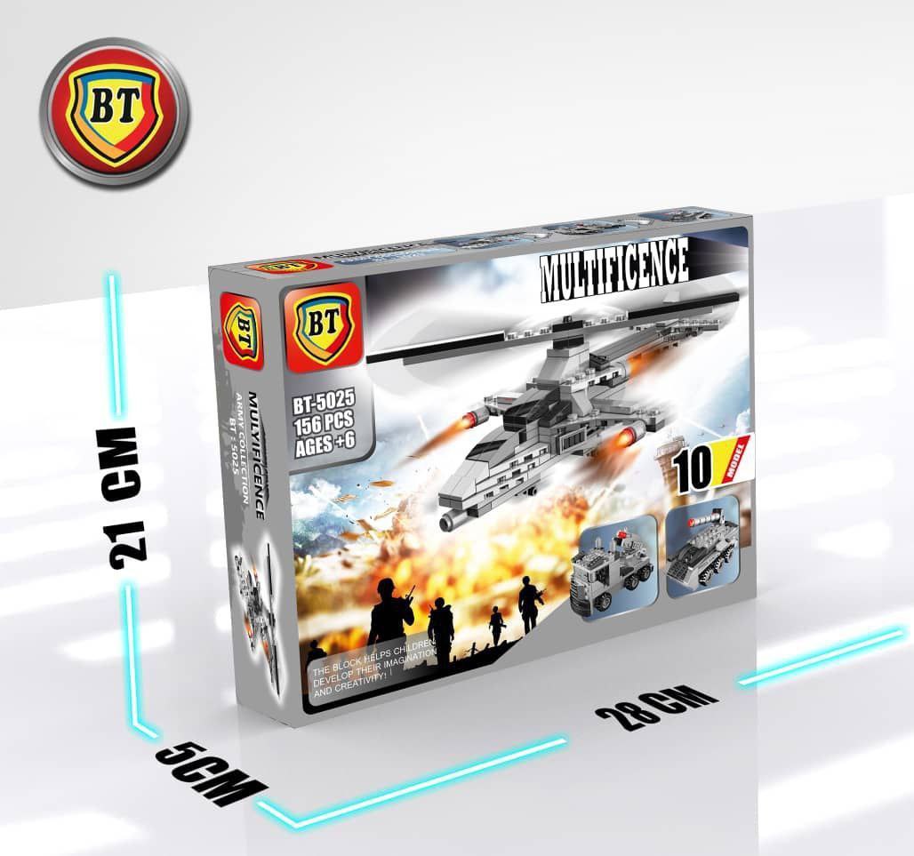 لگو ارتشی 10 مدل(5025) BT