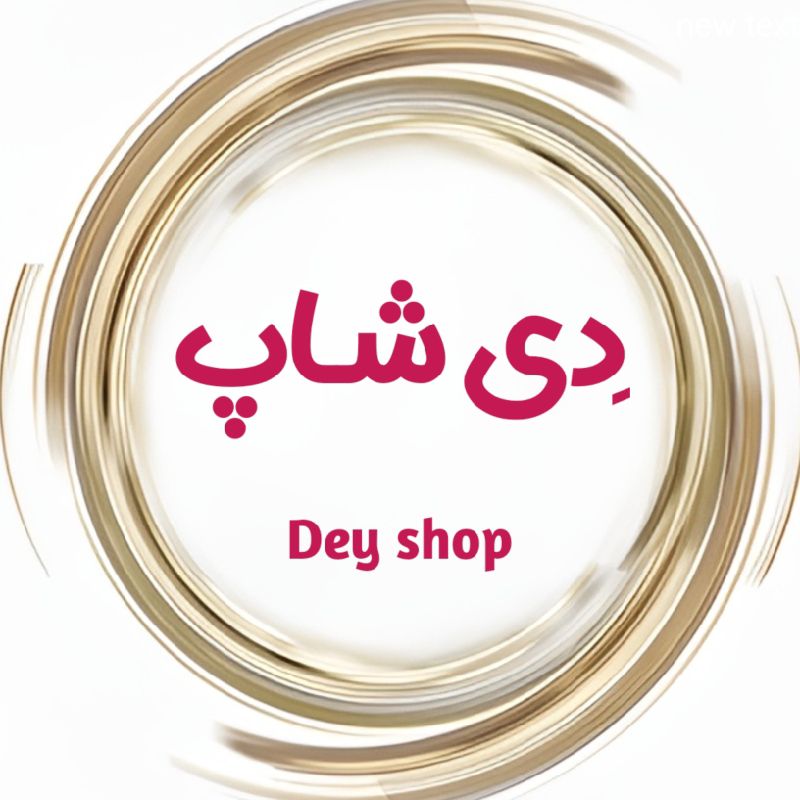 آزاده 