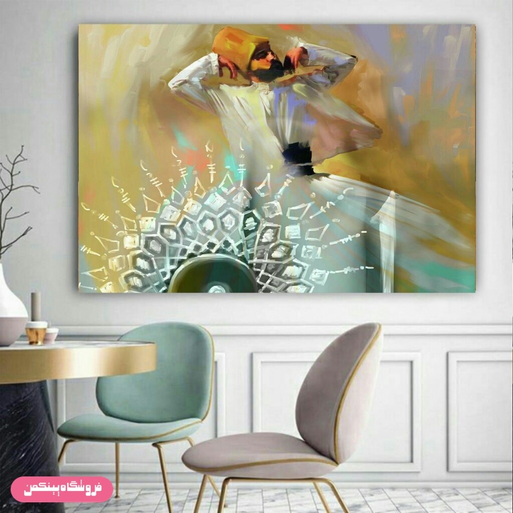 تابلو شاسی پینکمن طرح رقص سماع کد Jm119