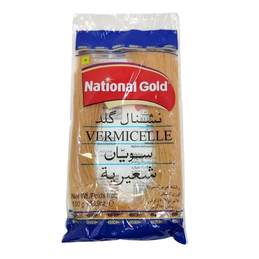 رشته شعیریه عربی