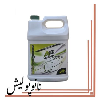 پولیش نرم 4 لیتری پوریس - Puris A12