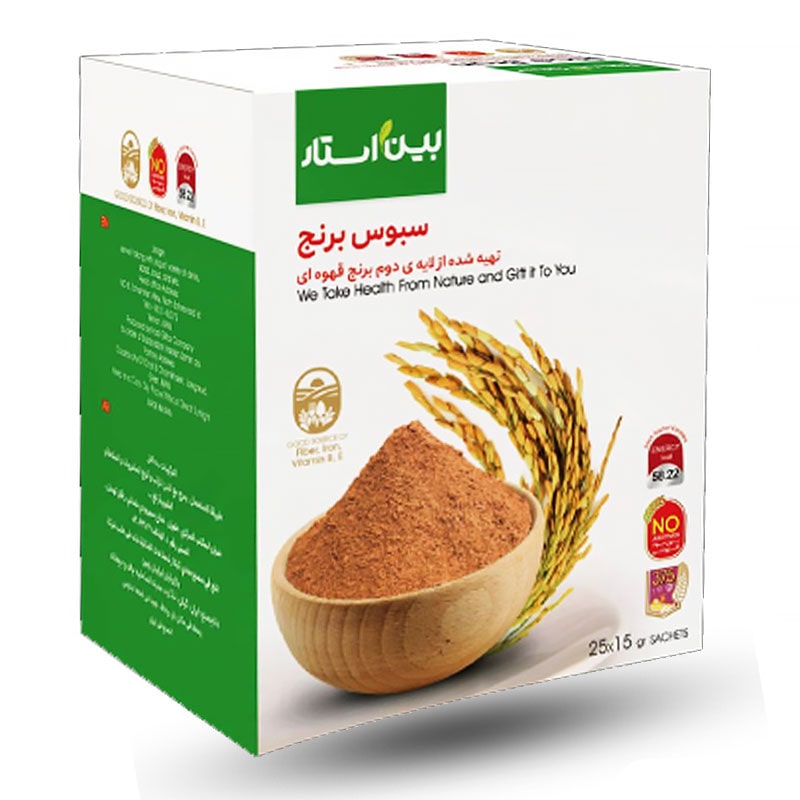 سبوس برنج از لایه دوم برنج قهوه ای