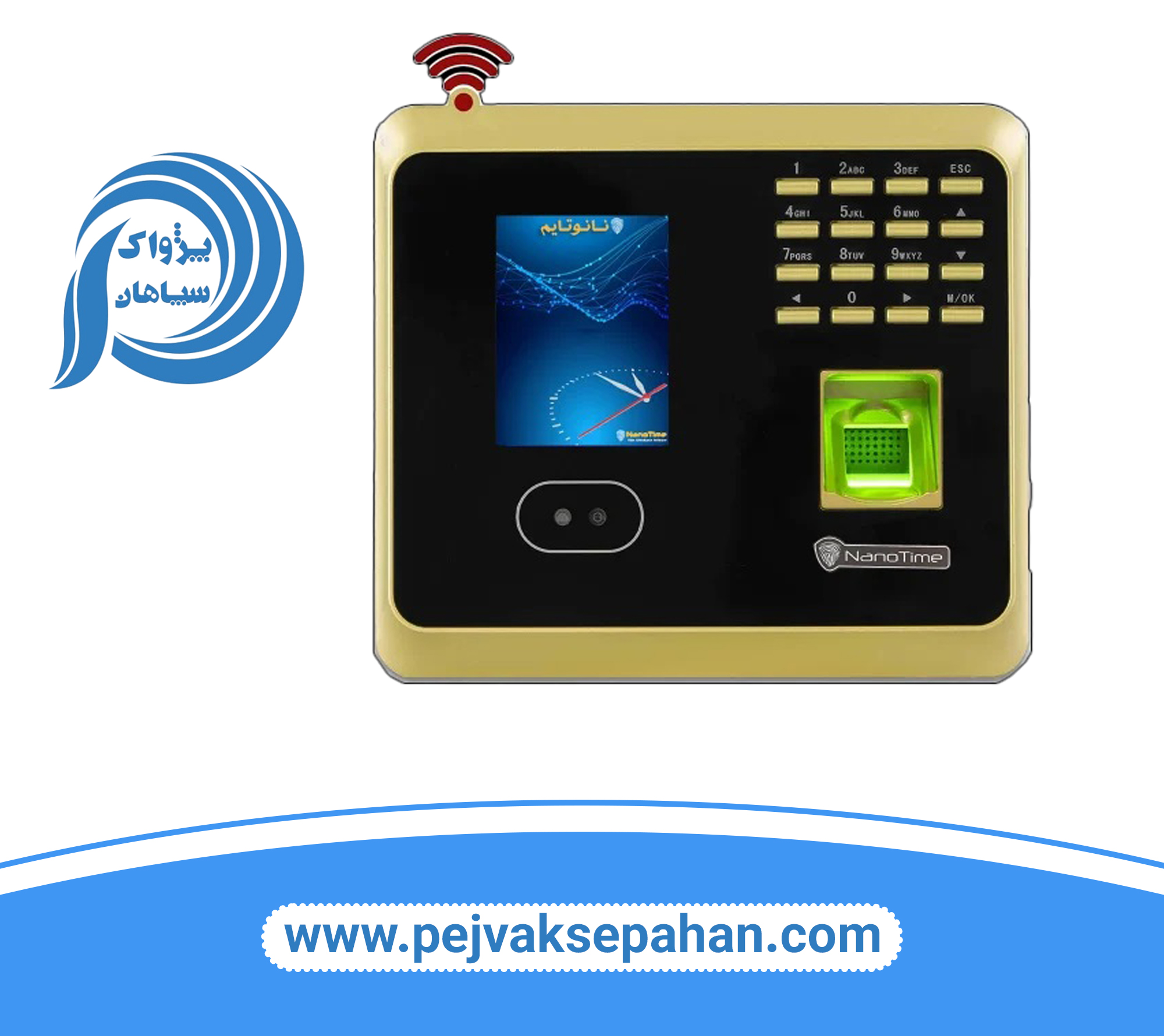 دستگاه حضور و غیاب تشخیص چهره MB201 GOLD PLUS
