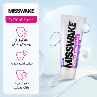 خمیر دندان میسویک مدل Total 8 حجم 100 میلی لیتر