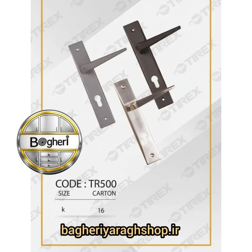 دستگیره درب رزت تیرکس مدل TR 500 سوییچی کلیدی