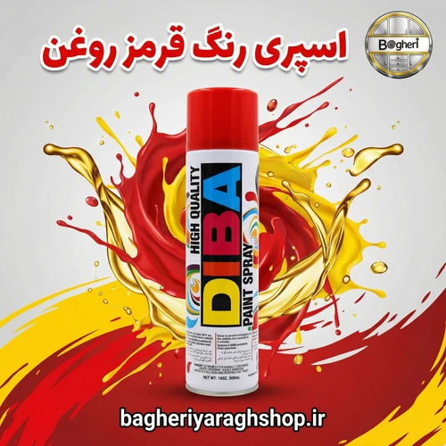 اسپری رنگ 300 میل دیبا