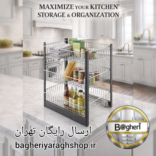 سوپری 3 طبقه پیازی ریل از کف ثابت لوکو سایز 50