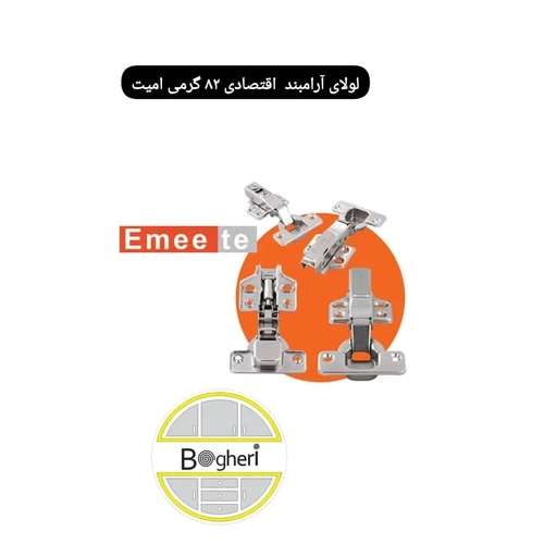 لولا آرامبند بدون کلیپس اقتصادی 82 گرمی امیت