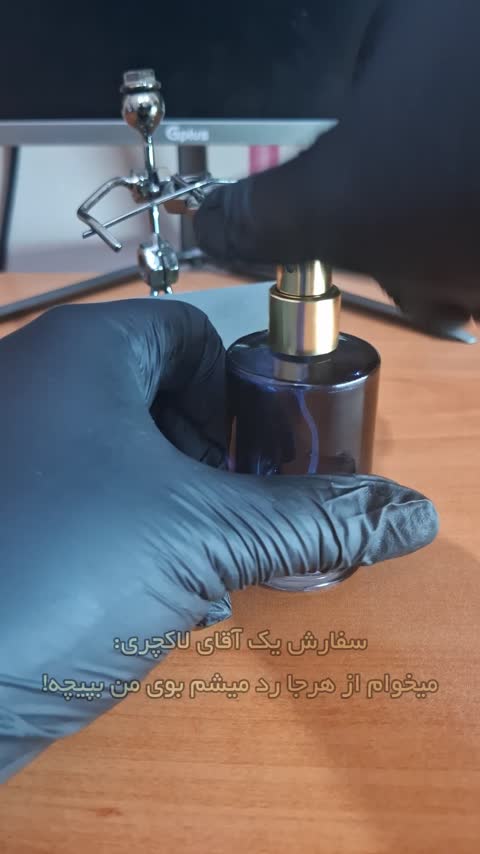 عطر لاگوست اسنشیال (سبز)