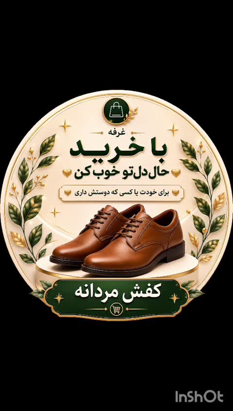 کفش چرم طبی مردانه طرح کلارک رویه چرم طبیعی گاوی با زیره طبی پیو