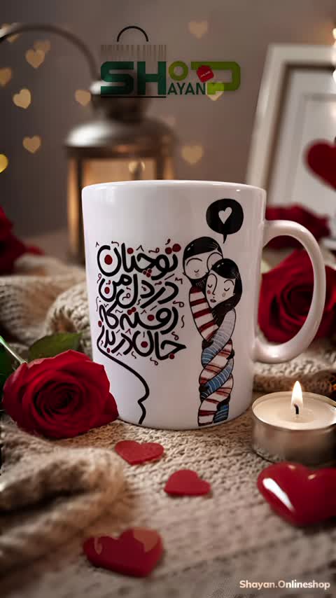 ماگ سرامیکی طرح روز مرد مدل MD73