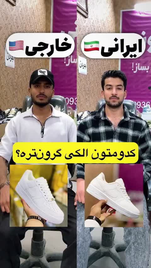 کتونی مردانه نایک ایرفورس مشکی با جنس وارداتی