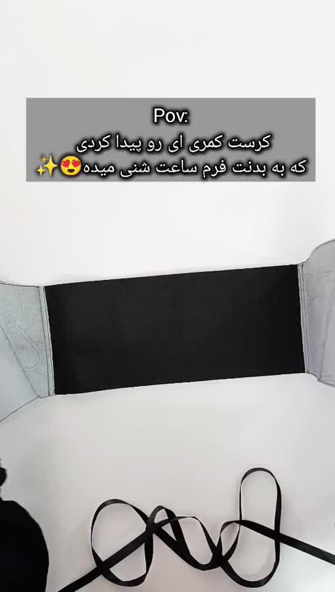 کرست بلت کشی مدلjes26