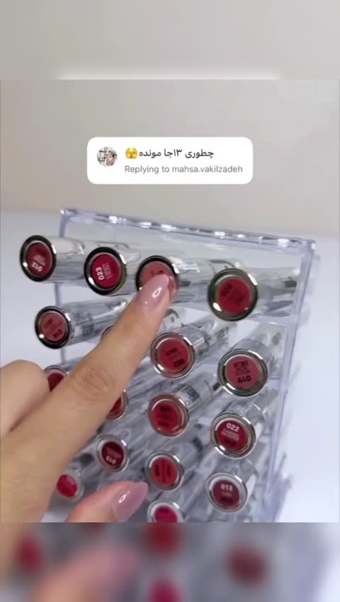 رژلب جامد شیرآپ فلورمار شماره 013