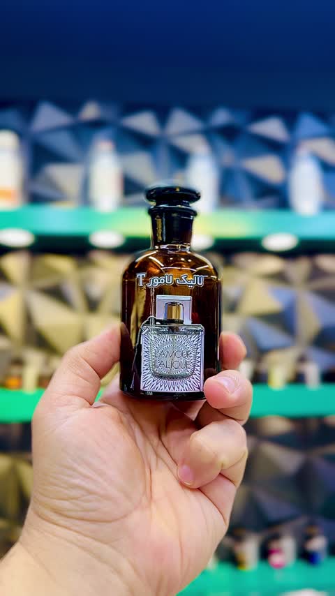 عطر لالیک لامور اورجینال شرکت لوزی سوئیس گرید تاپ