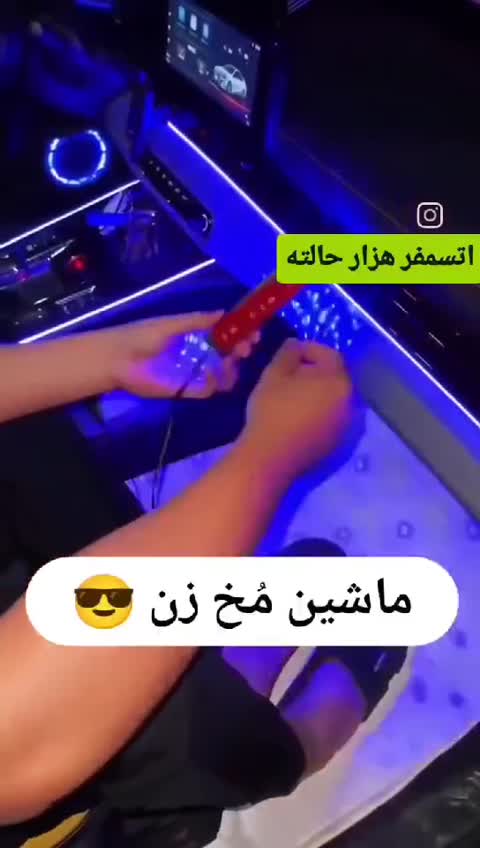 اتمسفر لایت کهکشانی مولتی کالر نور پردازی داخل خودرو دارای سنسور صدا 4 تیکه+گارانتی تست کالا