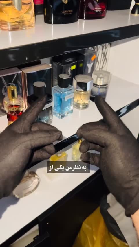 ادکلن ایو سن لورن له هم 200 میل انباکس ارجینال