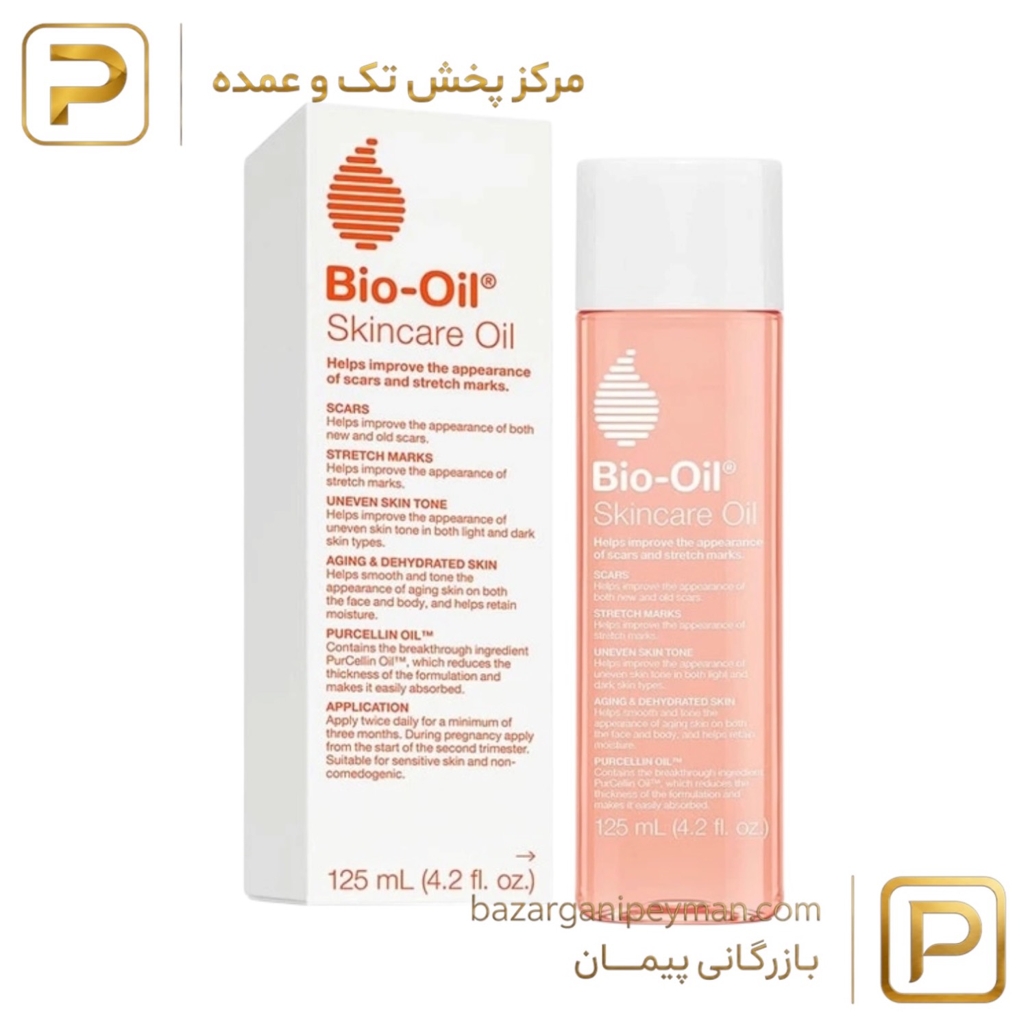 روغن ترمیم کننده پوست بایو اویل