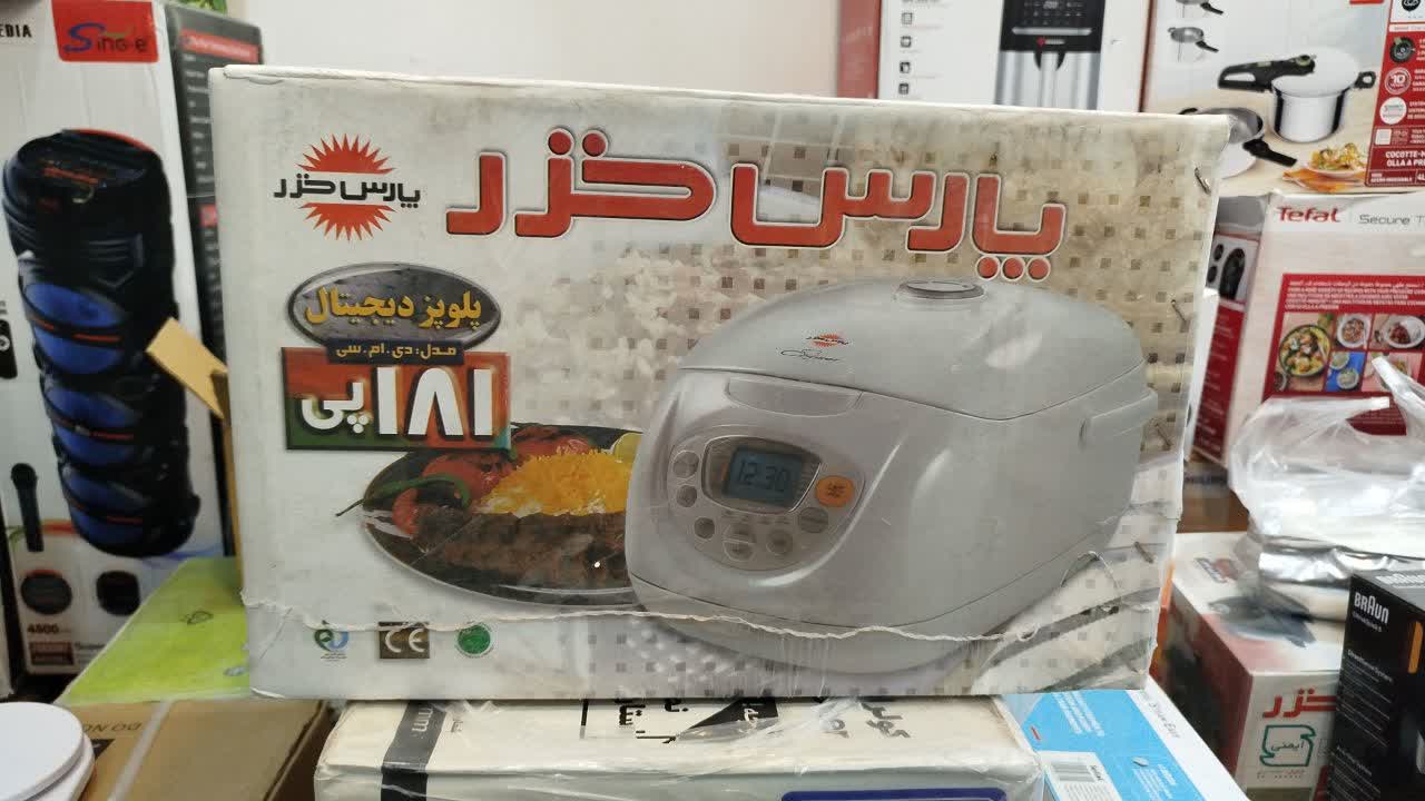 پلوپز 8 نفره پارس خزر مدل DMC-181P