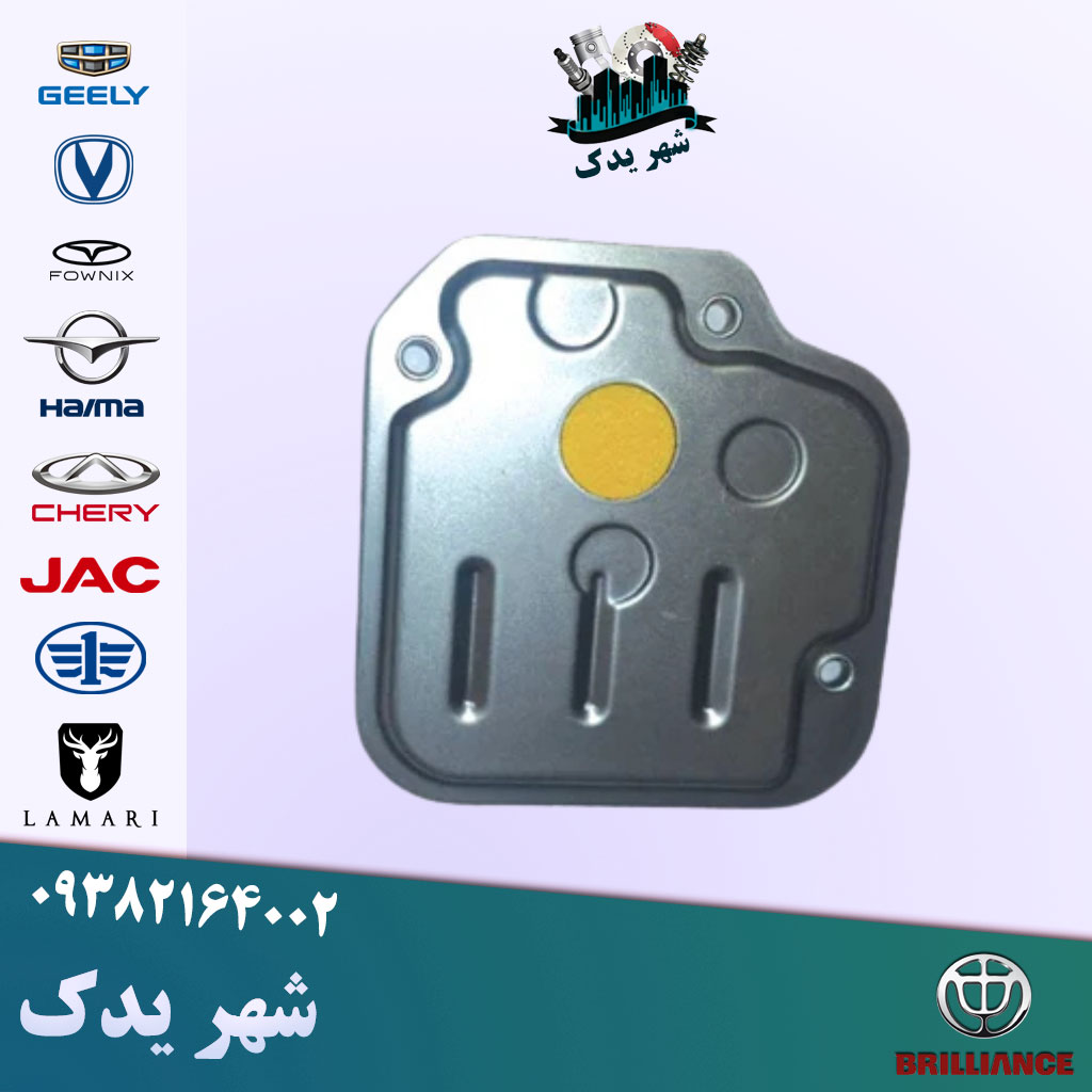 صافی گیربکس آریو
