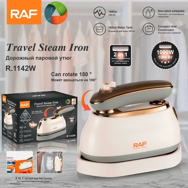 اتو بخار مسافرتی راف برند راف مدل R1142w