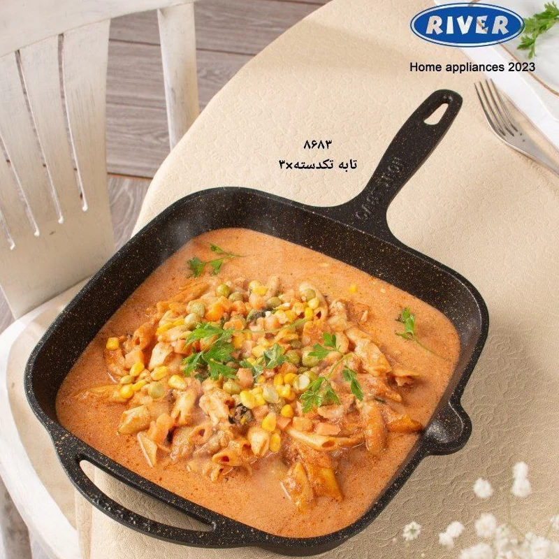تابه گریل چدنی تکدسته ریور کد 8683 (پس کرایه)
