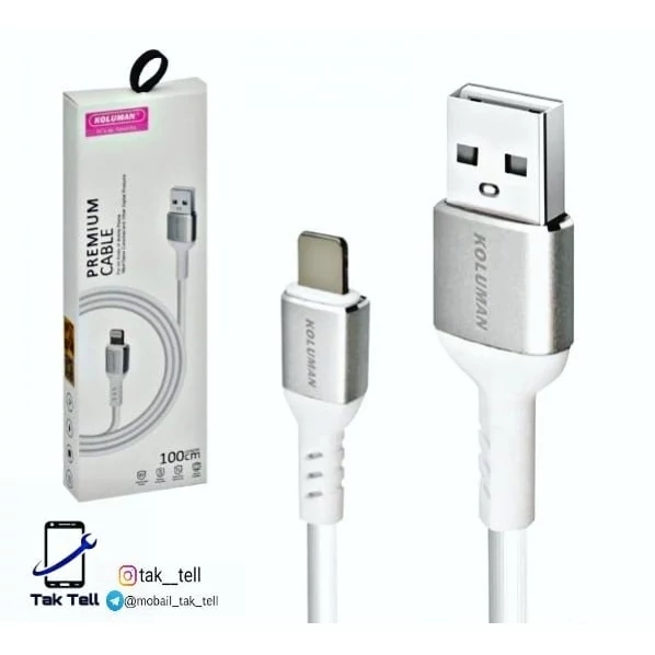 کابل آیفون kd-25 بی نظیر شرکت کلومن